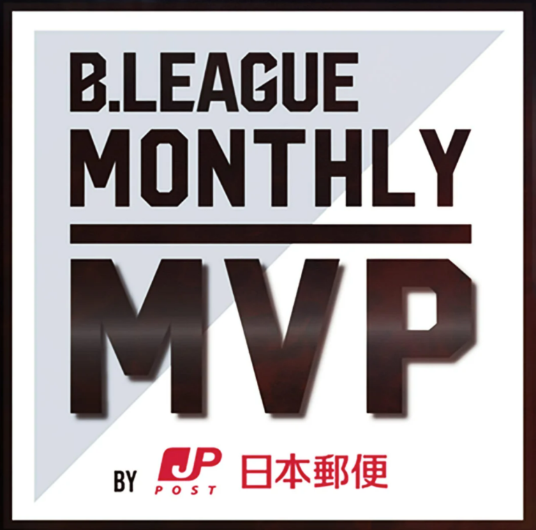 【2022-23】Bリーグ歴代月間MVPまとめ