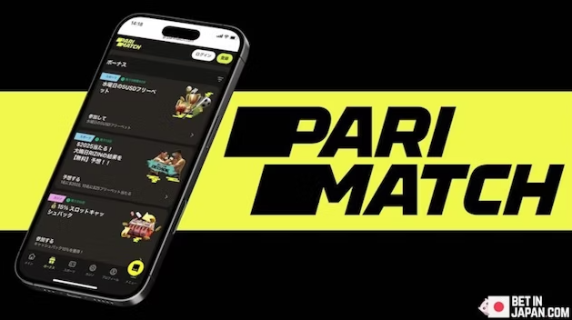 Parimatchが日本のベッティング市場を攻略する方法